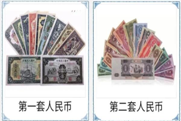 祁连县回收旧币