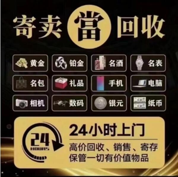 祁连县抵押汽车